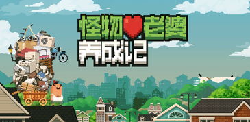 小桃的纠结安卓游戏 (图3)