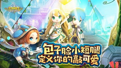 可爱的宝贝(cutehoney)游戏 (图3) 可爱的宝贝(cutehoney)游戏 (图3)