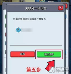 手机克隆转移安卓版下载 (图3) 手机克隆转移安卓版下载 (图3)