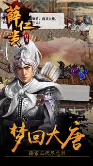 沙威玛传奇游戏安卓版 (图3) 沙威玛传奇游戏安卓版 (图3)