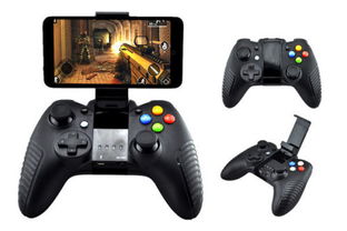 v3游戏手柄 (图3)