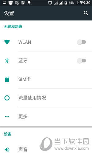 小桃的纠结安卓游戏 (图2)