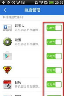 小桃的纠结安卓游戏 (图3)