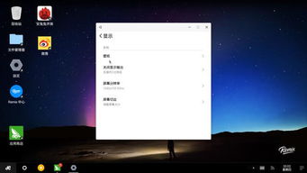 fc游戏模拟器安卓版 (图3)
