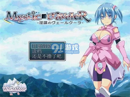 艾米莉亚的复活 (图3) 艾米莉亚的复活 (图3)
