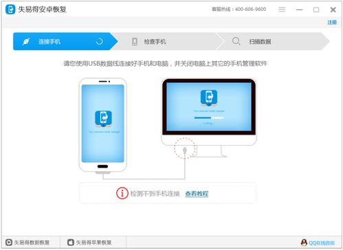 Primo照片还原中文版2024手机下载官方版 (图2) Primo照片还原中文版2024手机下载官方版 (图2)