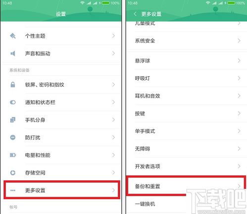 Primo照片还原中文版2024手机下载官方版 (图3) Primo照片还原中文版2024手机下载官方版 (图3)