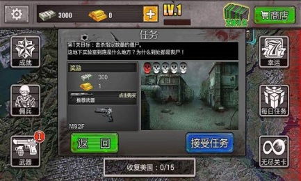 人类游乐场4 (图2) 人类游乐场4 (图2)