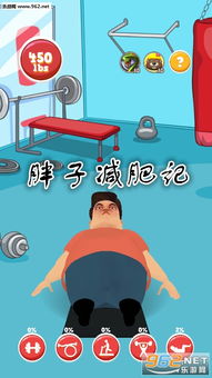 什么游戏减肥,轻松瘦身新体验(图3) 什么游戏减肥,轻松瘦身新体验(图3)