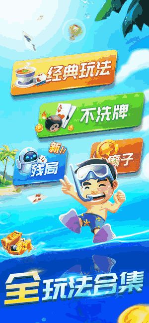 葡萄游戏厅移动版,尽在掌中世界(图3) 葡萄游戏厅移动版,尽在掌中世界(图3)