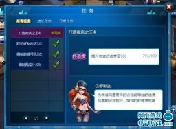 夜场游戏玩法,揭秘刺激好玩的夜场游戏玩法(图2) 夜场游戏玩法,揭秘刺激好玩的夜场游戏玩法(图2)