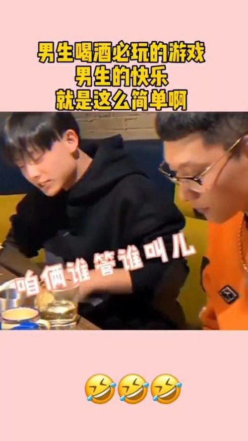 男男必玩游戏(图1) 男男必玩游戏(图1)