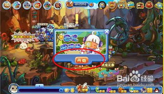 忆王游戏攻略,轻松通关秘籍大公开(图3) 忆王游戏攻略,轻松通关秘籍大公开(图3)