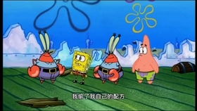 鬼畜海绵宝宝游戏,海绵宝宝游戏中的另类魅力(图2) 鬼畜海绵宝宝游戏,海绵宝宝游戏中的另类魅力(图2)