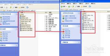 游戏保存路径,揭秘你的游戏保存路径之旅(图3) 游戏保存路径,揭秘你的游戏保存路径之旅(图3)