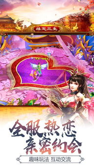 独宠皇后游戏,宫廷爱恋的华丽逆袭(图3) 独宠皇后游戏,宫廷爱恋的华丽逆袭(图3)