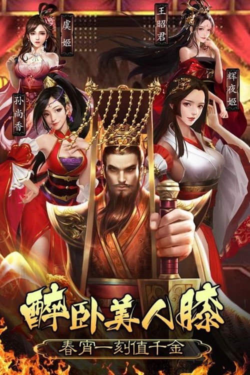 帝王养成游戏,一段传奇的养成之旅(图2) 帝王养成游戏,一段传奇的养成之旅(图2)