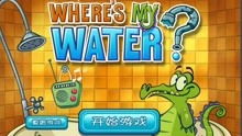 能洗澡的游戏,揭秘能洗澡游戏的奇妙体验(图3) 能洗澡的游戏,揭秘能洗澡游戏的奇妙体验(图3)