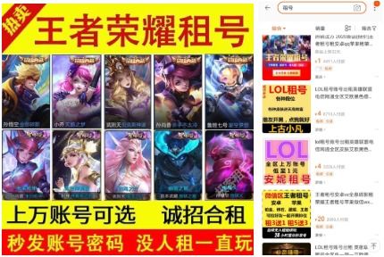 淘宝游戏陪玩,专业陪玩服务新体验(图2)