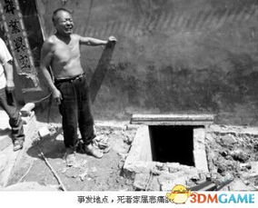 跳茅坑游戏,趣味盎然的童年回忆游戏(图3)