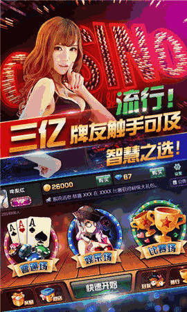 95至尊游戏网址,畅享刺激娱乐新体验(图2) 95至尊游戏网址,畅享刺激娱乐新体验(图2)