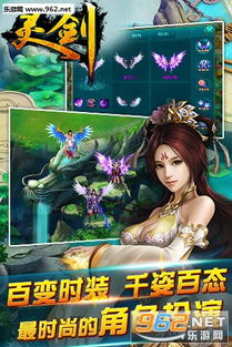 灵剑传说游戏,探寻神秘仙侠世界的奇幻旅程(图1) 灵剑传说游戏,探寻神秘仙侠世界的奇幻旅程(图1)
