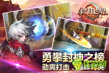 日系回合游戏,沉浸式幻想世界的序章(图3) 日系回合游戏,沉浸式幻想世界的序章(图3)