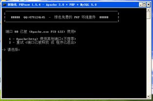 魔兽游戏端口,探寻神秘端口的奇幻之旅(图1) 魔兽游戏端口,探寻神秘端口的奇幻之旅(图1)