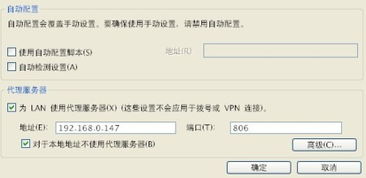 魔兽游戏端口,探寻神秘端口的奇幻之旅(图2) 魔兽游戏端口,探寻神秘端口的奇幻之旅(图2)