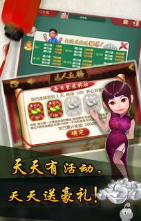 达人麻将游戏,策略与技巧的巅峰对决(图1) 达人麻将游戏,策略与技巧的巅峰对决(图1)
