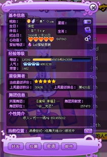 游戏角色等级,探寻游戏角色成长之路(图2) 游戏角色等级,探寻游戏角色成长之路(图2)