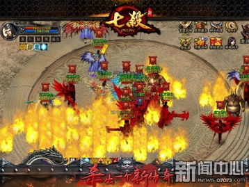 七杀游戏名,命运之刃的传奇征程(图1) 七杀游戏名,命运之刃的传奇征程(图1)