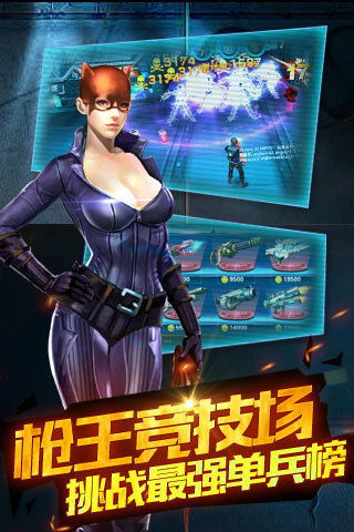 打枪游戏4,揭秘打枪游戏4的刺激战场体验(图3) 打枪游戏4,揭秘打枪游戏4的刺激战场体验(图3)