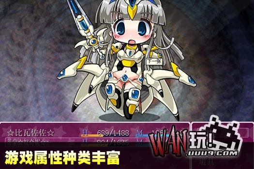 游戏女怪(图3)