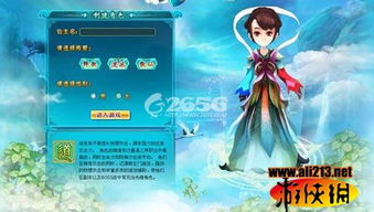 游戏风云华华,揭秘电竞传奇背后的故事(图3)