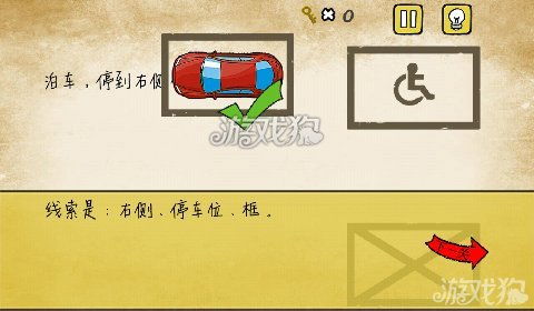 最囧游戏打开保险,解锁保险背后的爆笑秘密(图1) 最囧游戏打开保险,解锁保险背后的爆笑秘密(图1)