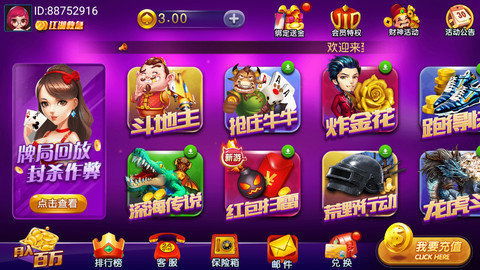 易发游戏官方版,解锁全新游戏体验(图3) 易发游戏官方版,解锁全新游戏体验(图3)