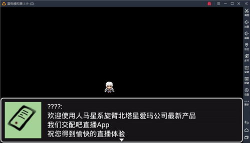 羞耻游戏下载,探索心理边缘的刺激冒险之旅(图1)