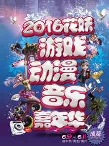 动漫游戏歌曲,旋律中的奇幻冒险(图3) 动漫游戏歌曲,旋律中的奇幻冒险(图3)