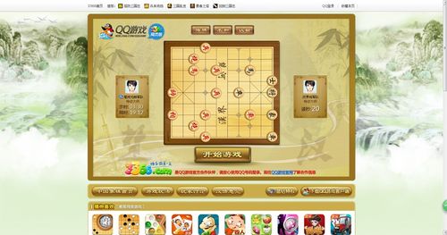 象棋游戏网页,体验经典国粹的数字魅力(图1)
