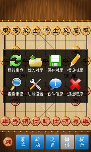 象棋游戏网页,体验经典国粹的数字魅力(图3)