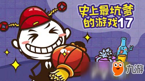 游戏坑爹名字,揭秘那些让人哭笑不得的称号(图1)