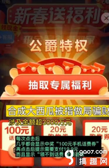 坑游戏广告,体验刺激的冒险之旅！(图2)