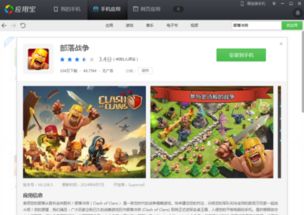 没有网也可以玩的手机游戏,无需网络也能尽享乐趣的手机游戏盘点(图1)