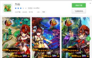 没有网也可以玩的手机游戏,无需网络也能尽享乐趣的手机游戏盘点(图3)