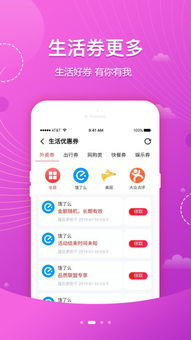 麦点游戏下载,轻松开启娱乐新篇章(图3) 麦点游戏下载,轻松开启娱乐新篇章(图3)