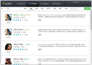 紧缚王子游戏,宫廷秘恋的束缚与救赎(图2)