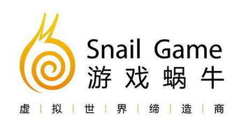 上海蜗牛游戏,打造国产游戏新标杆(图2) 上海蜗牛游戏,打造国产游戏新标杆(图2)