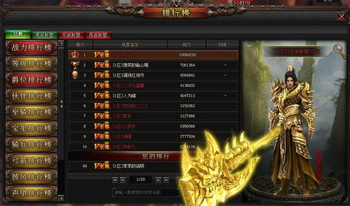 都什么游戏有私服(图1) 都什么游戏有私服(图1)