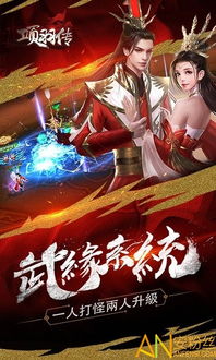 项羽传游戏,项羽传——烽火戏诸侯的传奇征程(图1) 项羽传游戏,项羽传——烽火戏诸侯的传奇征程(图1)